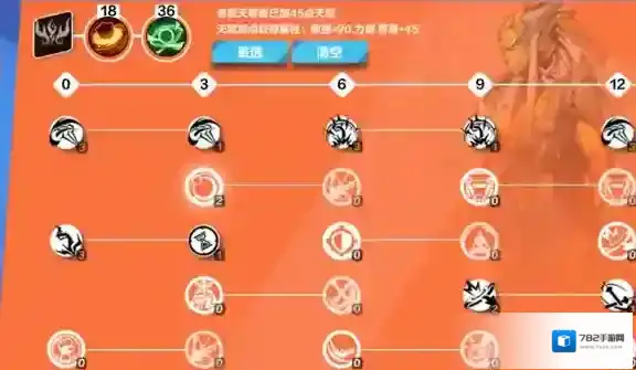 火炬之光无限增伤