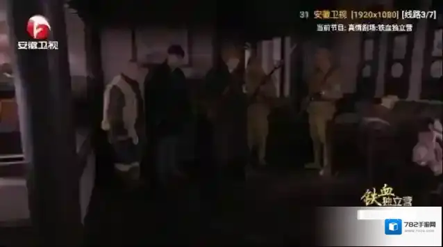 欧歌影视直播界面