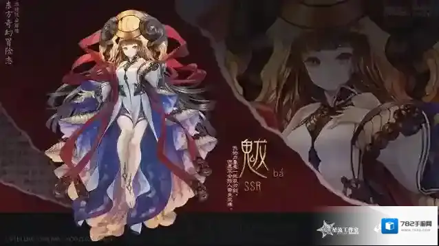 山海镜花九尾狐