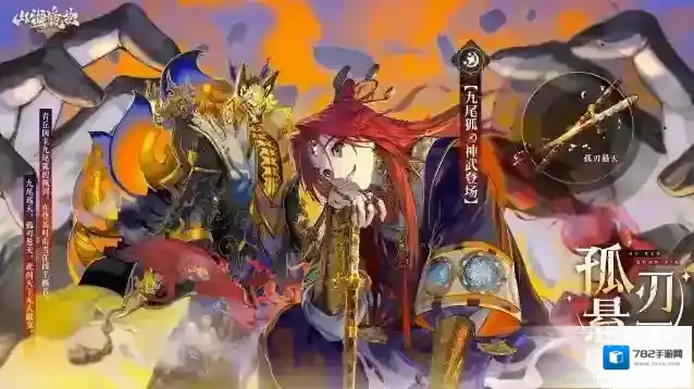 山海镜花活动预告