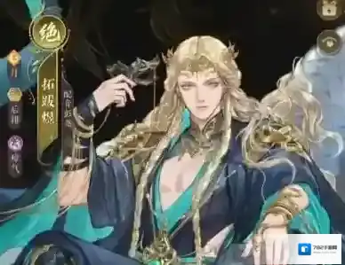 摇光录乱世公主毒队阵容推荐