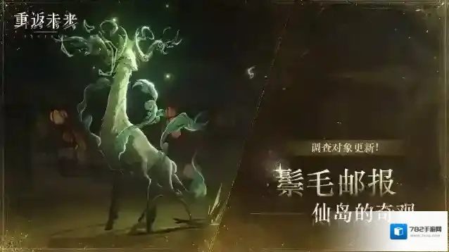 重返未来1999  【鬃毛邮报】调查对象更新！