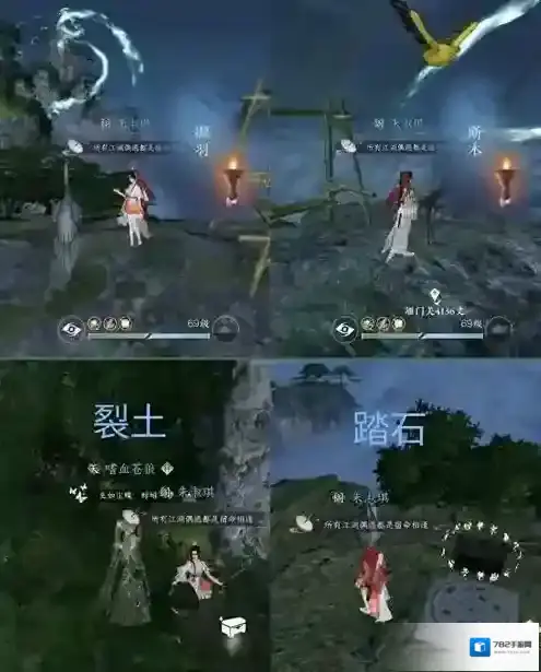 逆水寒手游鹤衔云任务攻略