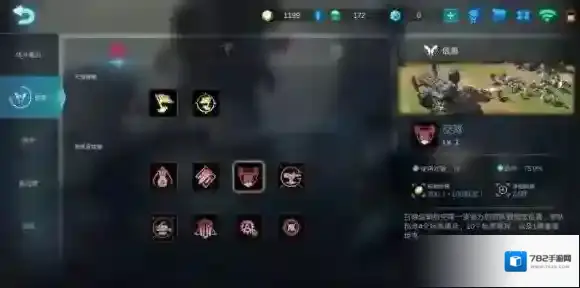 战争艺术赤潮空降技能介绍 战争艺术赤潮空降如何使用