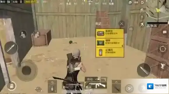 绝地求生刺激战场药品和投掷武器怎么拾取 拾取物资小技巧