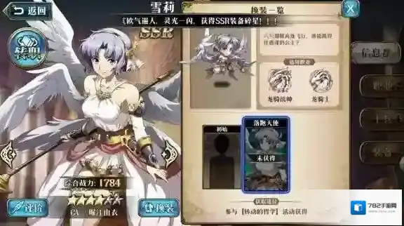 梦幻模拟战光辉阵营阵容怎么搭配 光辉阵容推荐