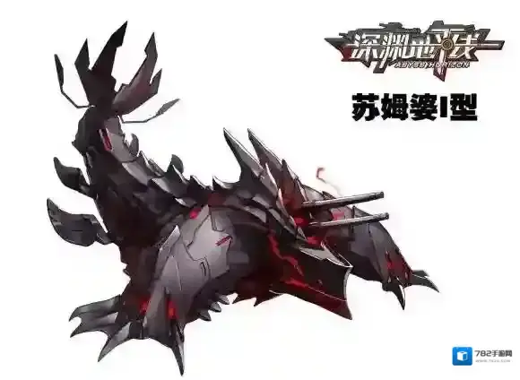 深渊地平线鬼姬