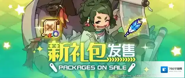 世界弹射物语「阿尔克的修行之道」常驻活动开启预告