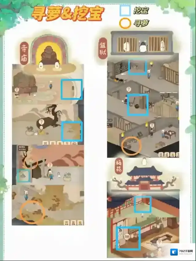 桃源深处有人家歧路