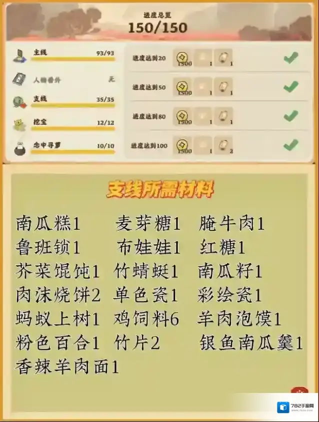 桃源深处有人家桃源