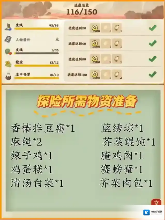 桃源深处有人家竹轩