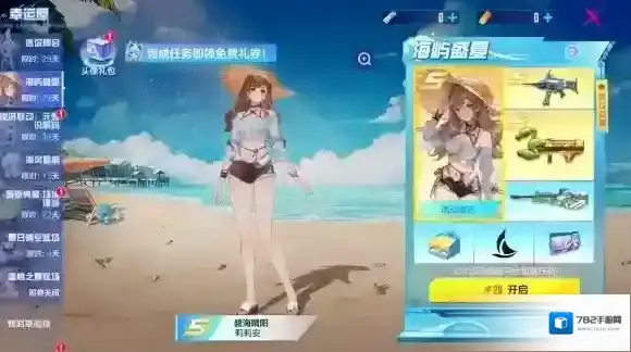 机动都市阿尔法奖池