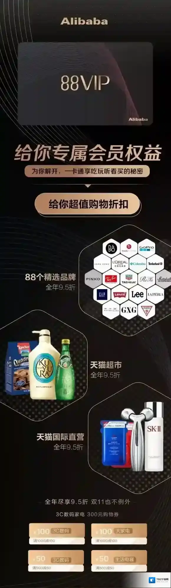 淘宝官方客户端功能介绍