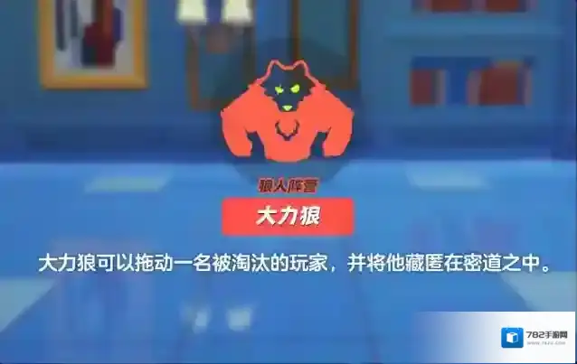 元梦之星搬运工