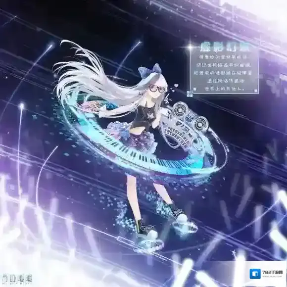 奇迹暖暖虚影幻乐套装顶配多吗 虚影幻乐套装顶配介绍