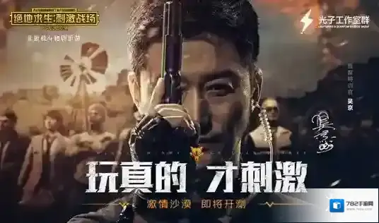 绝地求生刺激战场红色闪电降落伞获得 红色闪电降落伞获得方法介绍