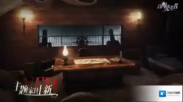 以闪亮之名  走，让我们一起去征服那片大海！