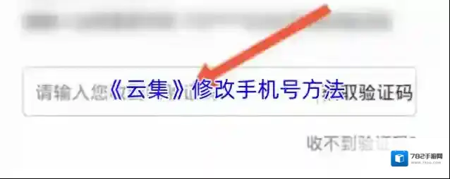 云集商城点击