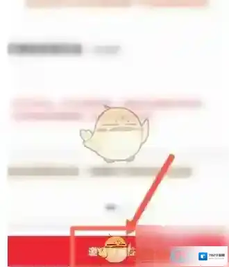 云集商城邀请好友