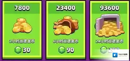 弹壳特攻队巡逻