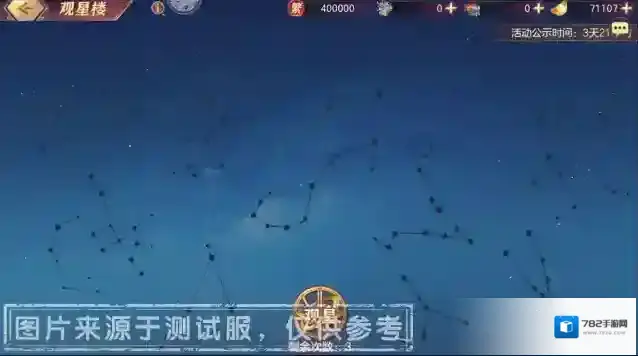 三国志幻想大陆元宝