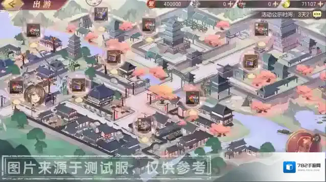 三国志幻想大陆活动