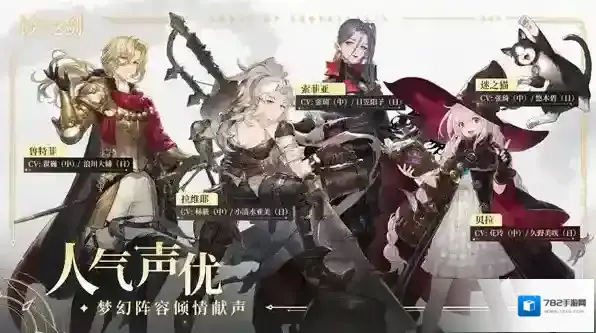 铃兰之剑为这和平的世界和平的世界