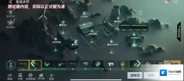 穿越火线枪战王者体验服快车：生化Z4赛季震撼来袭，你期待的新玩法新优化都在这里！