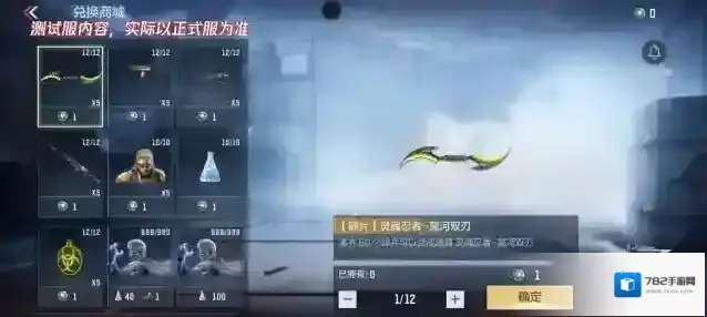 穿越火线枪战王者大厅