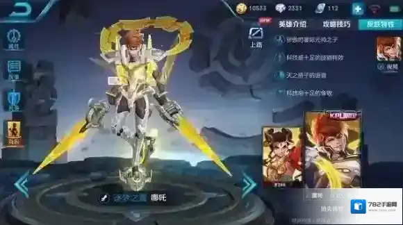 王者荣耀什么时候开