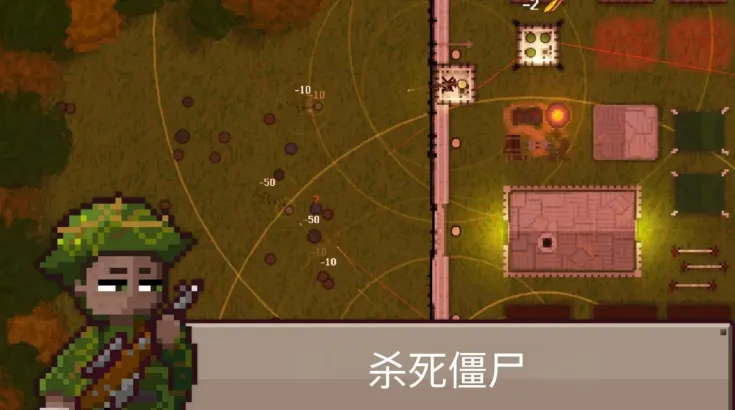 最终前哨最终版营地