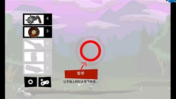 手指大战斧头兵游戏手指
