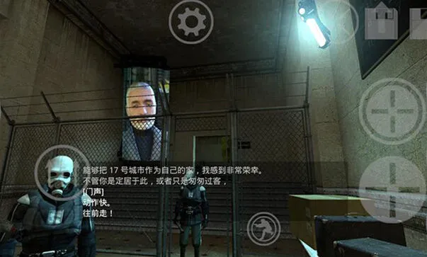 半条命2移植版移植版