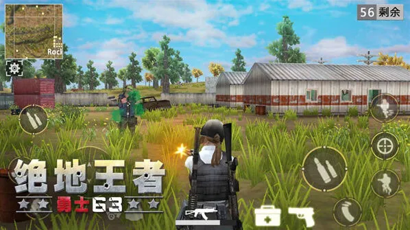 绝地王者勇士63中文版中文版