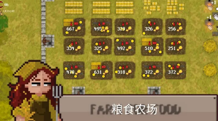 最终前哨最终版前哨