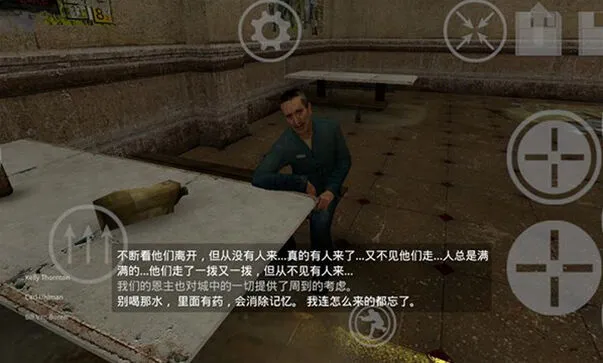 半条命2移植版半条命