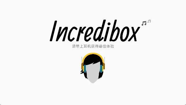 节奏盒子ColdWave模组中文版盒子