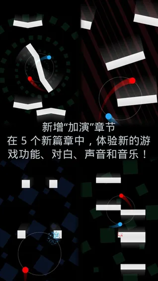 duet游戏二重奏障碍