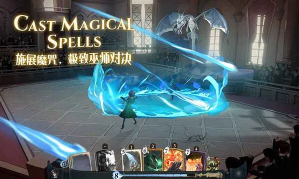 哈利波特魔法觉醒官方版卡牌