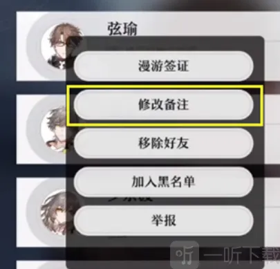 崩坏3星穹