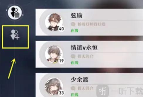 崩坏3选项