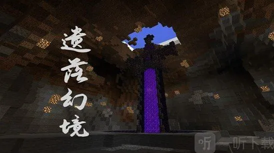 我的世界天启无尽幻境食物获得方法 天启无尽幻境食物获取操作
