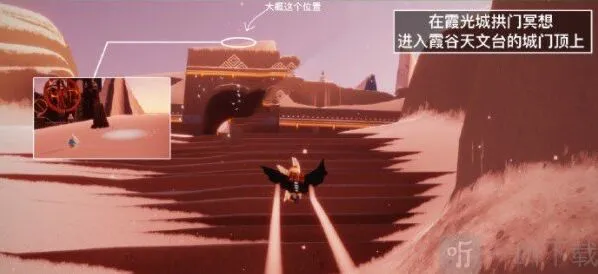 光遇先祖