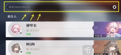 崩坏3还可以