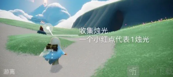 光遇烛光