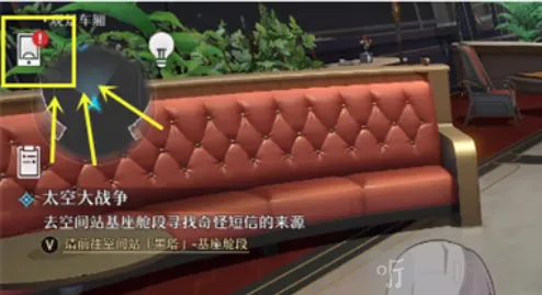 崩坏3好友