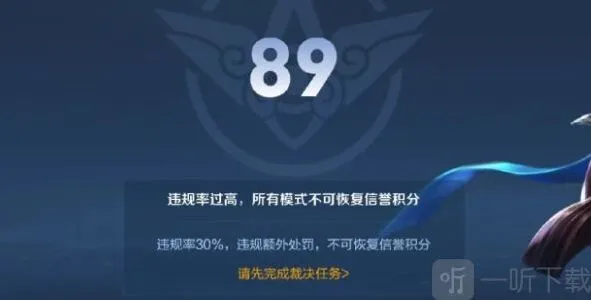 王者荣耀裁决任务怎么做攻略 王者裁决任务怎么算完成