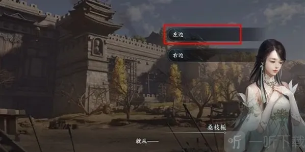 逆水寒紫塞