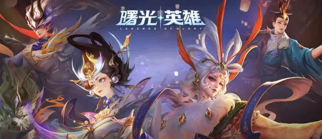 曙光英雄礼包码