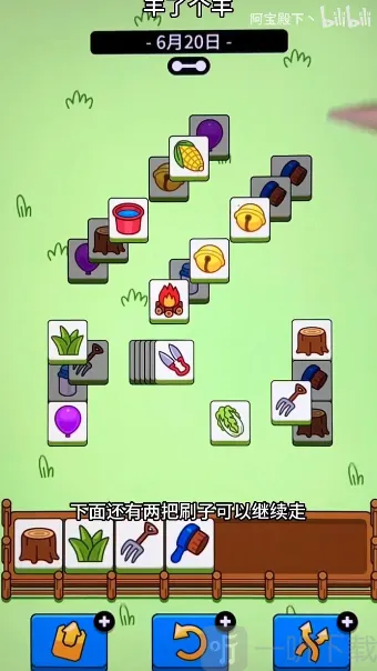 羊了个羊楼梯